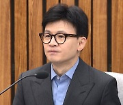 국민의힘 경북지역 의원들 내일 긴급회의‥'한동훈 거취' 관련 논의