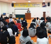 [남·별·이]박혜강 작가 "문학은 음지에서 외롭게 살아가는 사람들을 위한 것"