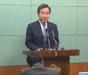 이낙연 “전북 10개 모든 지역구에 총선 후보 낼 터”