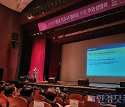 "분당 재정비, 매년 1만 가구 이주해 2040년까지 마친다"