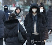 내일 출근길 강추위…영하 10도까지 '뚝'