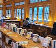 4만2195쪽 읽기···전주 ‘독서 마라톤대회’ 연다