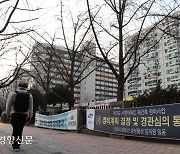 서울 모든 정비사업, 건축·교통·환경 등 ‘통합심의’…재개발·재건축 가속화