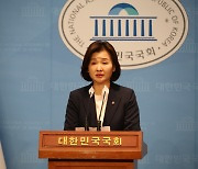 이수진 민주당 의원, 서대문갑 불출마 “전략선거구 선정 결과 수용”