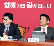 [사설]여전히 본질 호도하는 대통령실의 ‘김건희 명품백’ 대처