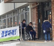 장애 친화적 환경에 1억 들여 이전했는데 일방적 “퇴거”[빼앗긴 공간, 밀려난 사람]