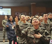 리더 장교 양성의 요람, 문무대서 싹트는 복음의 씨앗