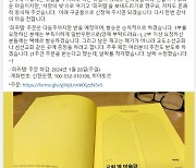 파본을 ‘희귀템’으로… 오타 난 초판본 찾는 이유는