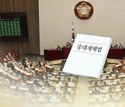 “중대재해법 좀 미룹시다”…자동차 업계서도 ‘적용 유예’ 한목소리