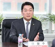 김건희 여사 사과 요구에 안철수도 가세…“진정 어린 입장 표명해야”