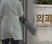 연대 경영·고대 컴공 붙고도 “안 가요”…정시합격자 29%가 등록포기 ‘최다’