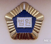 야근 중 불법투약 뒤 숨진 직원 변사 신고 안 한 병원장 벌금형