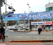 대전시, 총선 '정당 현수막' 일제점검…위반시 강제철거