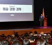 전쟁기념사업회, 유일호 전 부총리 초청 특강