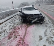 주말 강원도 곳곳 기상악화 사고 잇따라