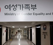 취업제한기관 근무 성범죄자 절반은 학원·체육시설 일해