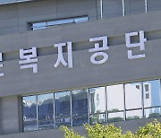 "선천성질환 가진 간호사 아기, 산재 맞아"…첫 인정