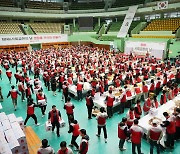 BNK금융그룹, 전 임직원 참여한 'BNK사회공헌의 날' 개최