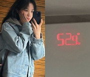 이청아, 여행 중 몸무게 ‘48kg→52.9kg’ 쪘지만..한결같은 미모