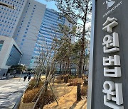 2년간 명품 의류 등 수천만 원 상당 훔친 가사도우미 '징역 1년'