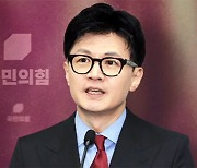 한동훈에 사퇴 요구…"할 일 하겠다"