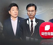 사과 놓고 갈등 격화…친윤 · 수도권 '온도 차'