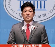 ‘친윤’ 이용 “김건희 여사 ‘명품백 논란’ 사과하면 민주당이 들개처럼 달려들 것”