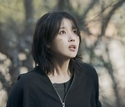 아이유, 선공개 'Love wins all' 반전美..'놀란 눈빛vs행복 미소'