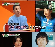 라미란, '사이클 국가대표' 붕어빵 아들 자랑 "데칼코마니 급"[미우새][별별TV]