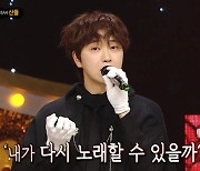 '복면가왕' B1A4 산들 "군 복무 중 '다시 노래할 수 있을까' 불안" 눈물