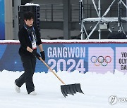 '강원 2024' 쉽지 않은 제설