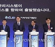 '차세대 지방재정관리시스템' 개통…재정운용 효율·투명성 강화