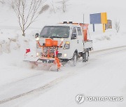 [청소년올림픽] '경기 차질 없도록'…강원 도로 곳곳 눈 치우기 한창