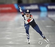 Four Continents Speedskating