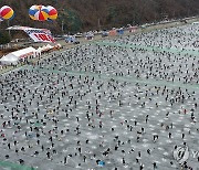 화천산천어축제 휴일 강태공