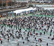 화천산천어축제 휴일 절정