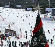 겨울 주말은 스키장에서