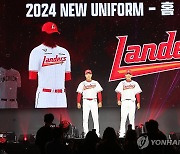 SSG 2024시즌 홈 새 유니폼