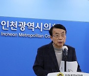 '5·18 폄훼 논란' 입장 밝히는 허식 인천시의장