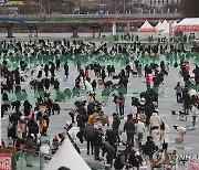 화천산천어축제 얼음낚시 삼매경