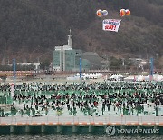 화천산천어축제 인산인해