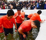 맹추위 속 산천어 맨손 잡기