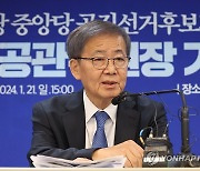 민주 공관위원장 "3선 이상·올드보이·586에 감점 계획 없어"