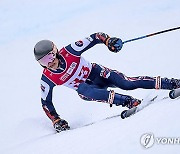 South Korea Winter Youth Olympics