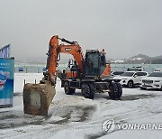 폭설 이은 한파…평창군 "완벽 제설 이상 무"