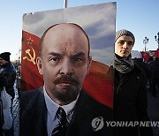 Russia Lenin Anniversary