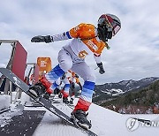 South Korea Winter Youth Olympics