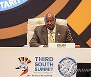 UGANDA SOUTH SUMMIT