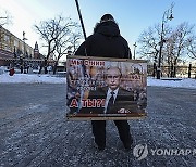 RUSSIA LENIN DEATH ANNIVERSARY