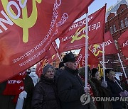 RUSSIA LENIN DEATH ANNIVERSARY